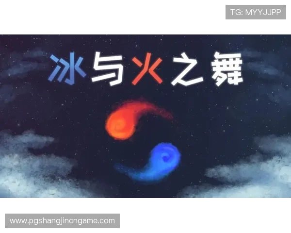 PG游戏官方网官方授权平台，确保游戏正版安全，提供专业客服支持与丰富游戏资源