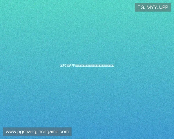 南宫PG官网APP玩家社区交流平台，分享游戏心得与结识更多志同道合的好友
