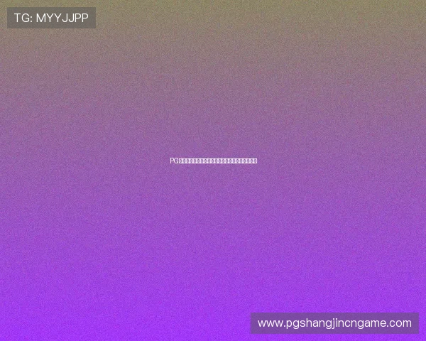 PG体育台全方位直播世界杯赛事精彩瞬间与赛事分析